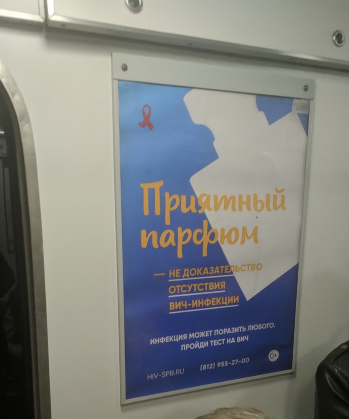 �������, ���������� � �������� ����