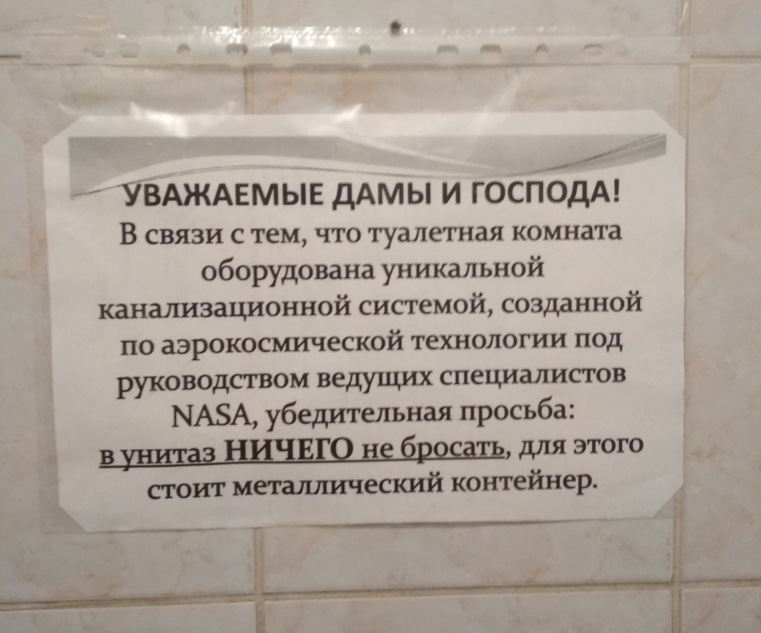 �������, ���������� � �������� ����