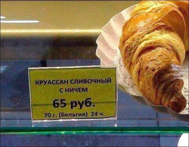 �������, ���������� � �������� ����