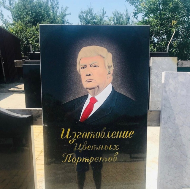 �������, ���������� � �������� ����