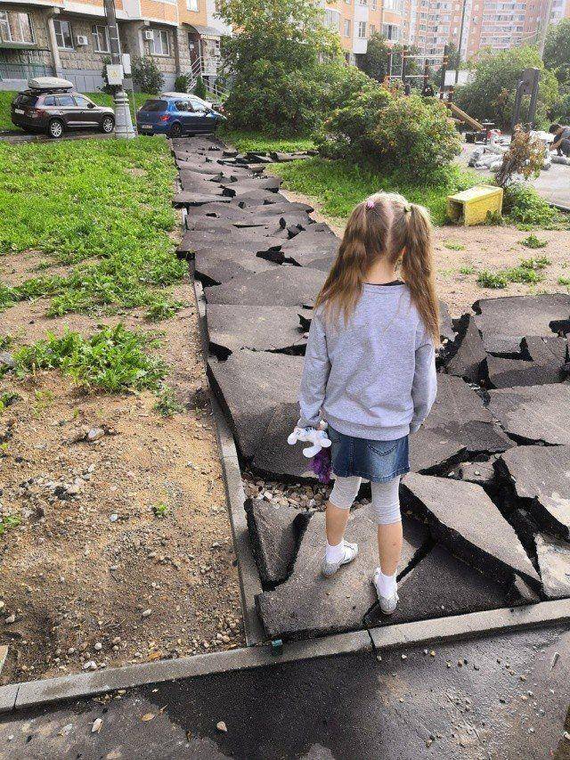 �������, ���������� � �������� ����