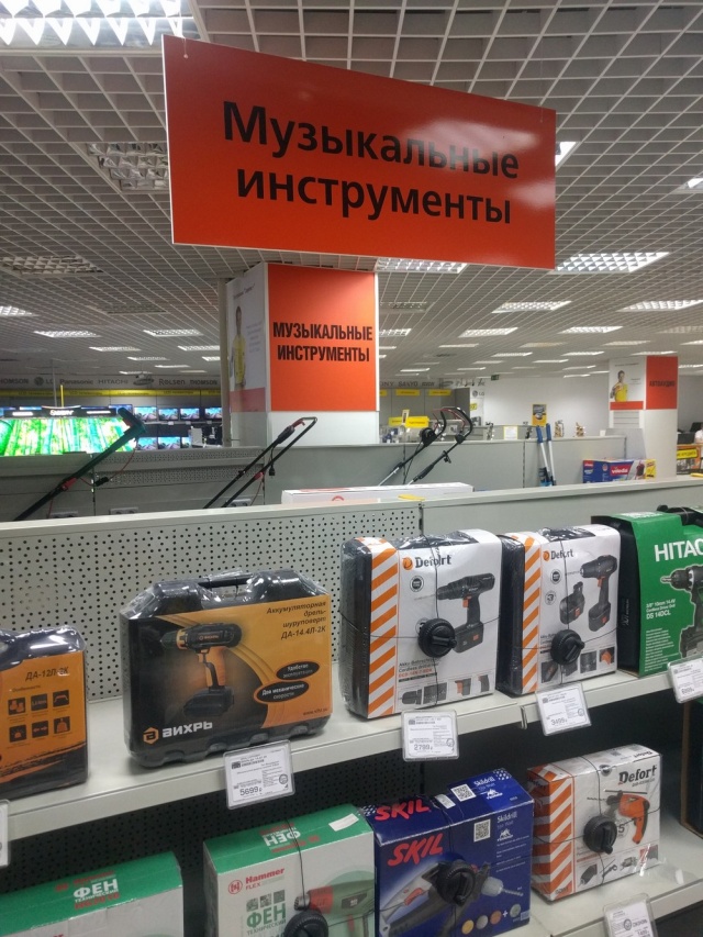 �������, ���������� � �������� ����