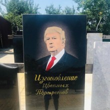 �������, ���������� � �������� ����