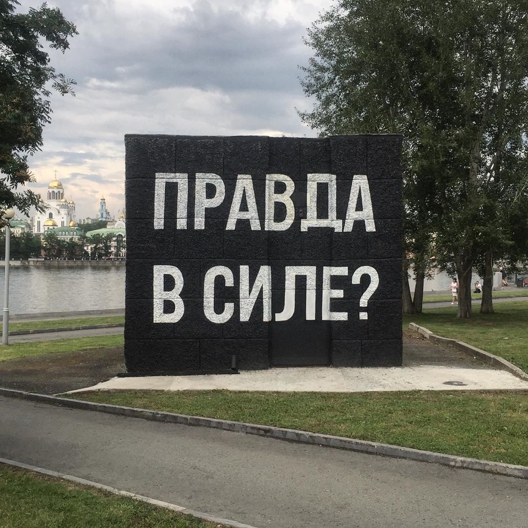 �������, ���������� � �������� ����