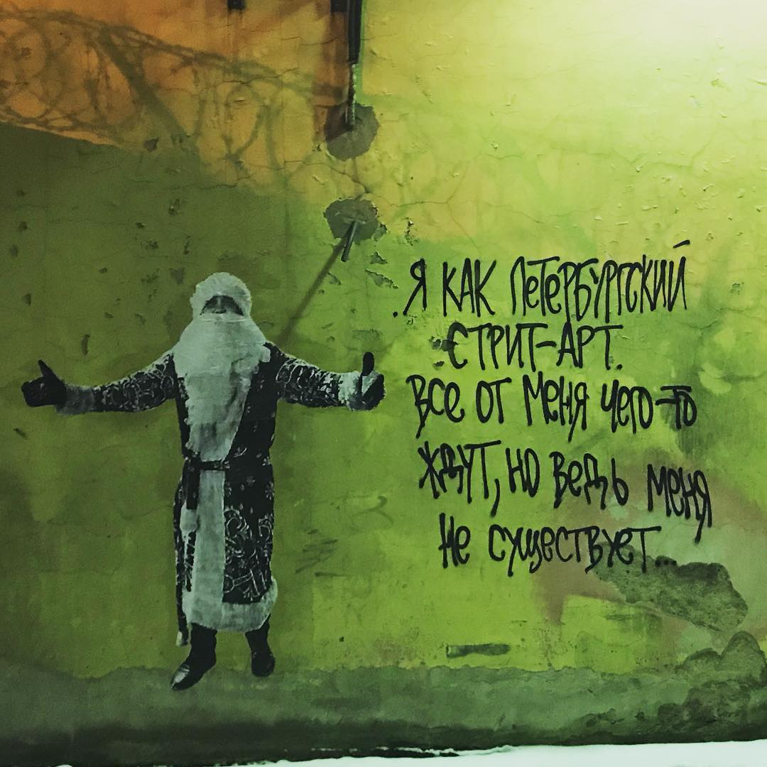 �������, ���������� � �������� ����