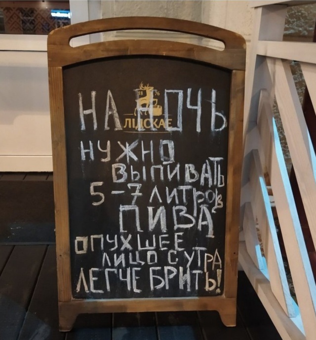 �������, ���������� � �������� ����