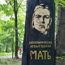 �������, ���������� � �������� ����