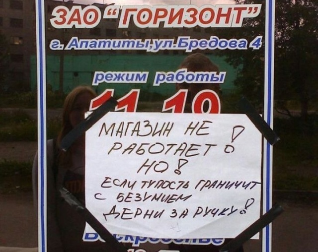 �������, ���������� � �������� ����