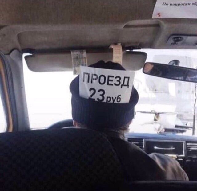 �������, ���������� � �������� ����