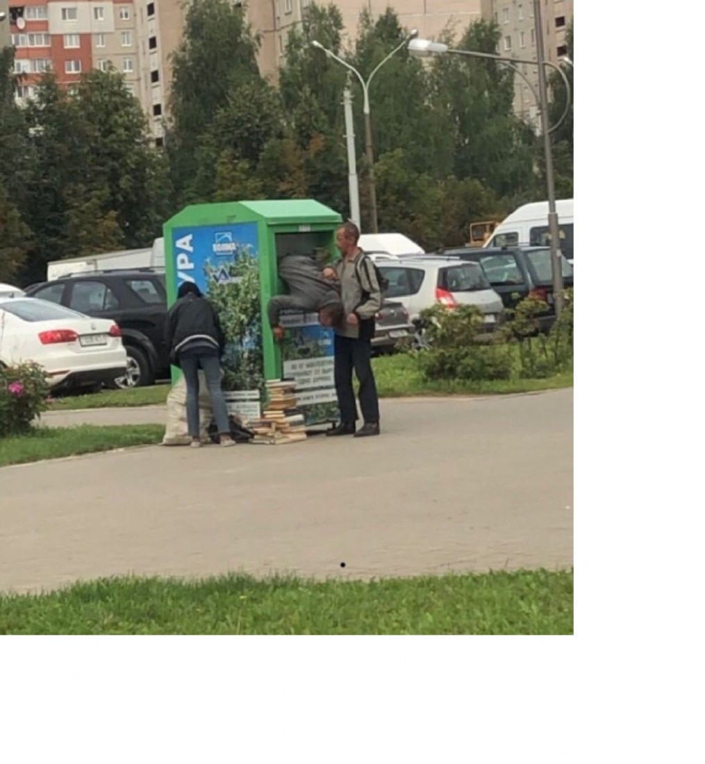 �������, ���������� � �������� ����