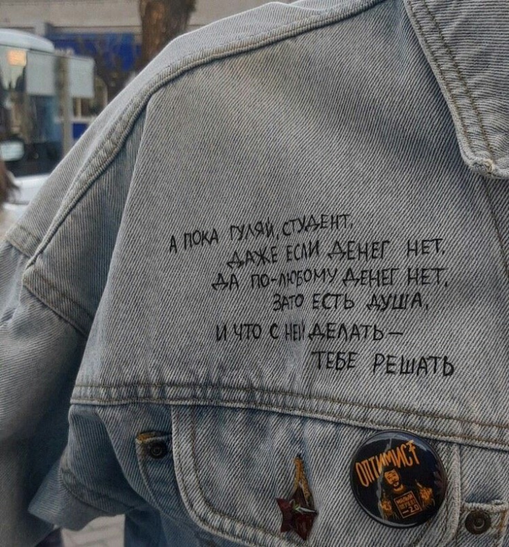 �������, ���������� � �������� ����