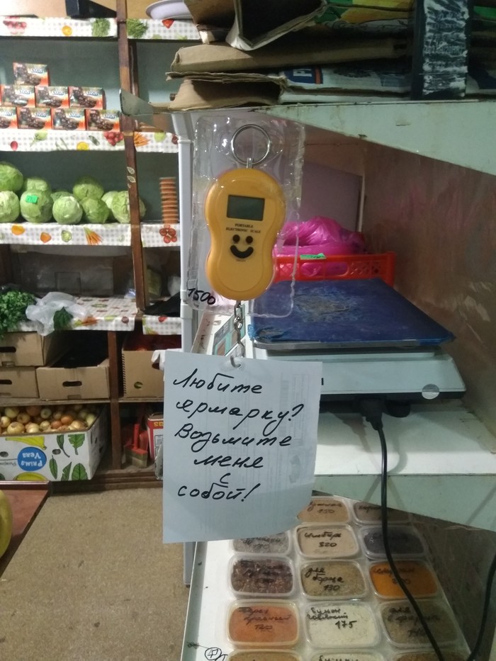�������, ���������� � �������� ����