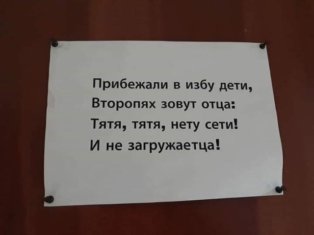 �������, ���������� � �������� ����