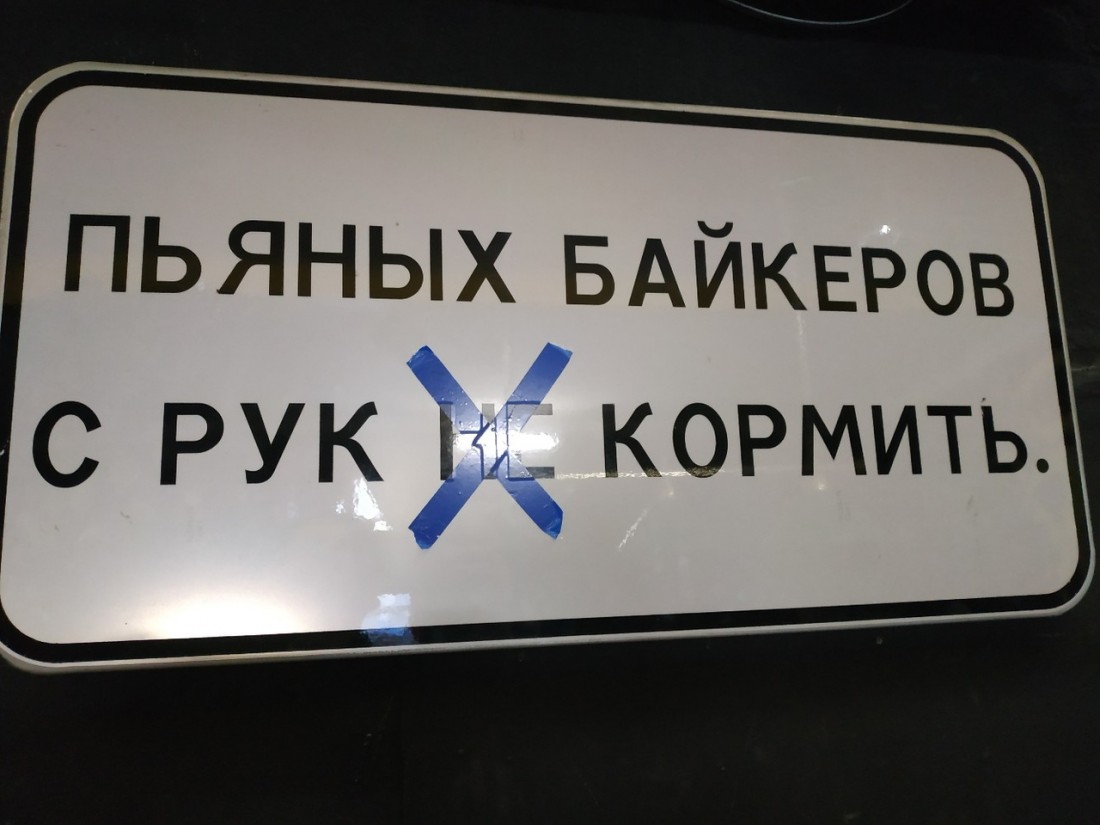 �������, ���������� � �������� ����