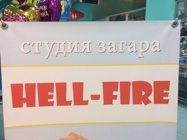 �������, ���������� � �������� ����