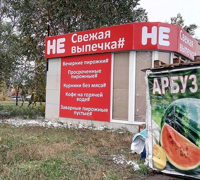 �������, ���������� � �������� ����