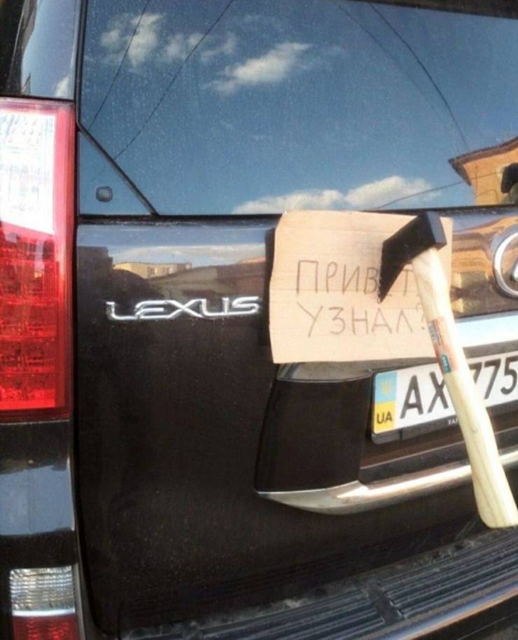 �������, ���������� � �������� ����