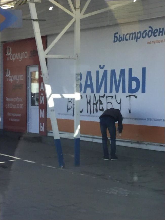 �������, ���������� � �������� ����