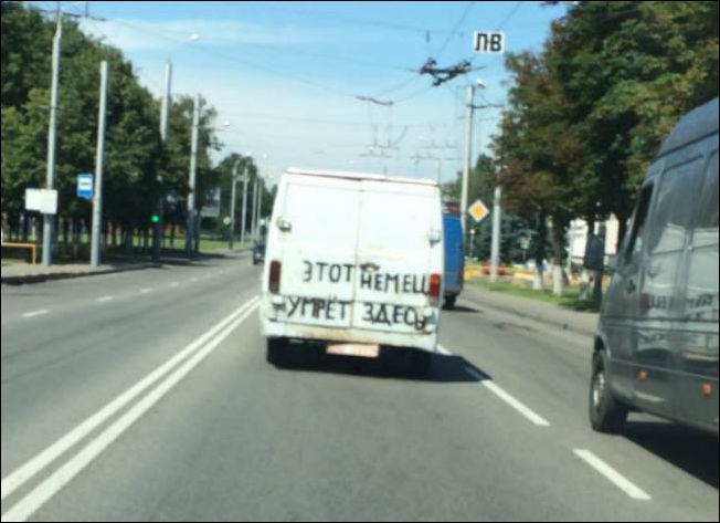 �������, ���������� � �������� ����