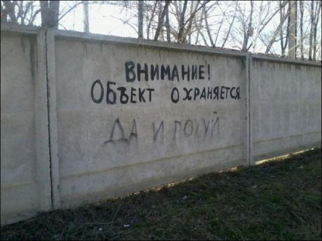 �������, ���������� � �������� ����