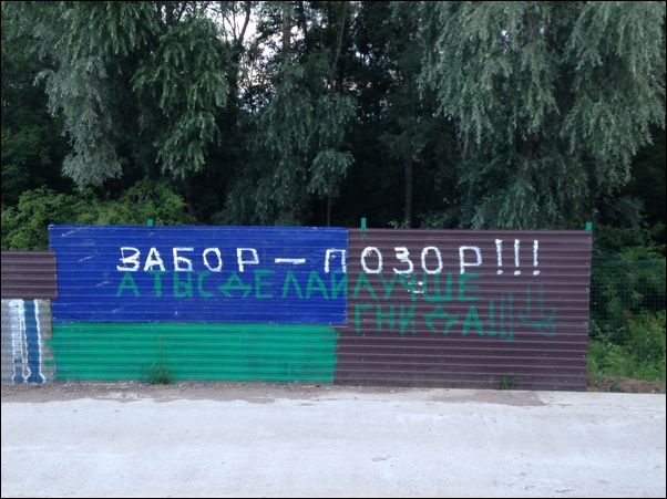 �������, ���������� � �������� ����