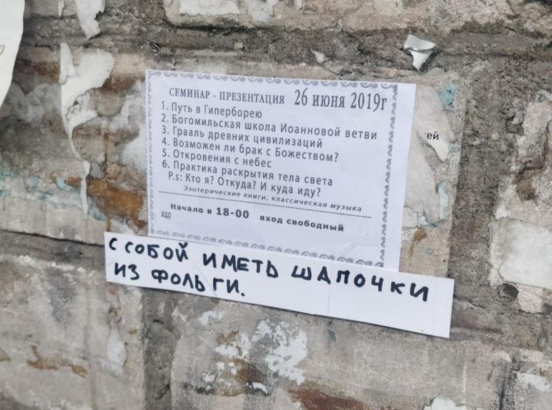 �������, ���������� � �������� ����