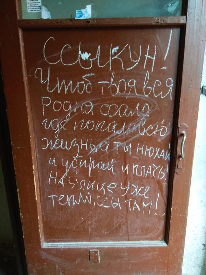 �������, ���������� � �������� ����