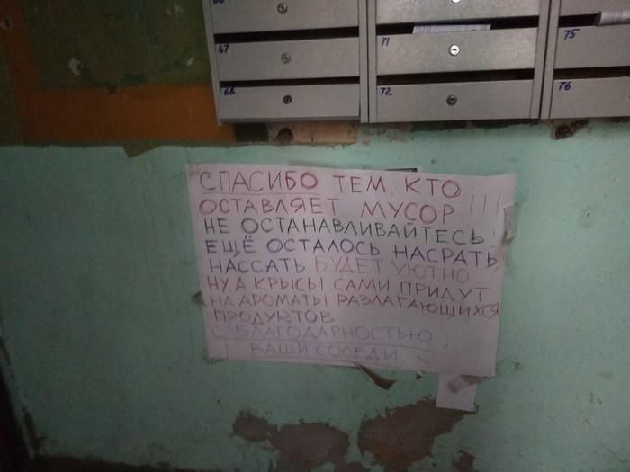 �������, ���������� � �������� ����