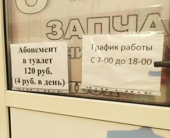 �������, ���������� � �������� ����