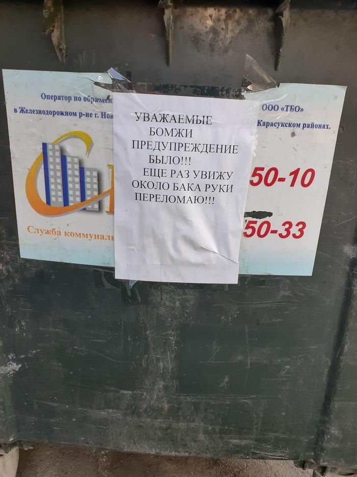 �������, ���������� � �������� ����