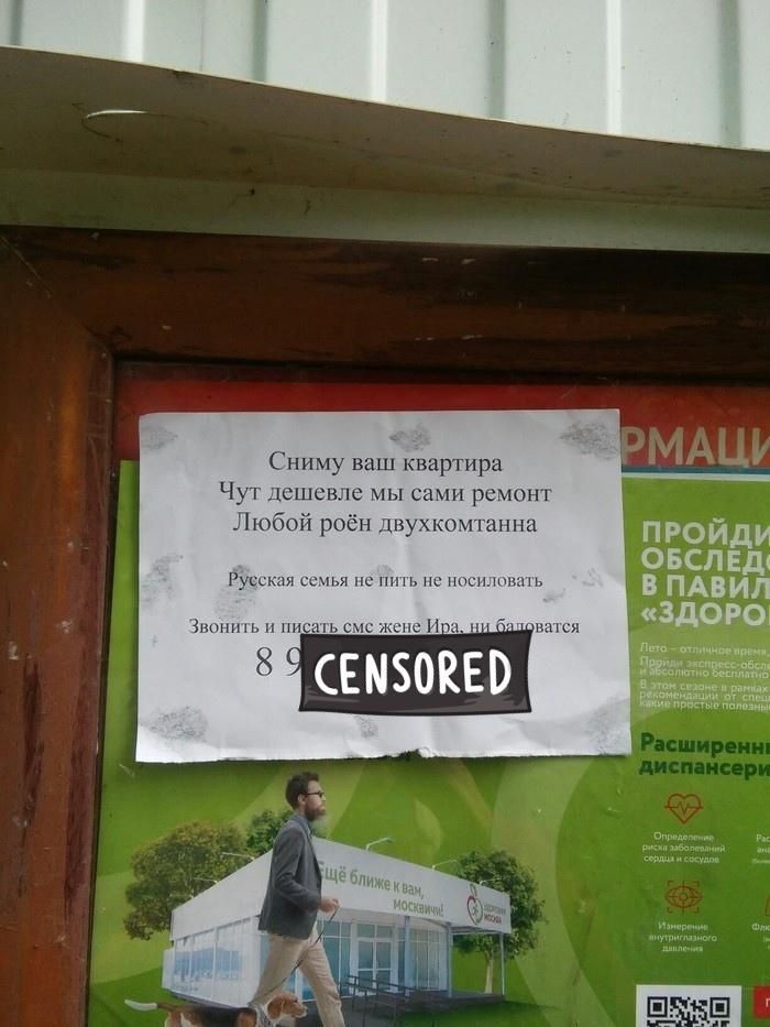 �������, ���������� � �������� ����
