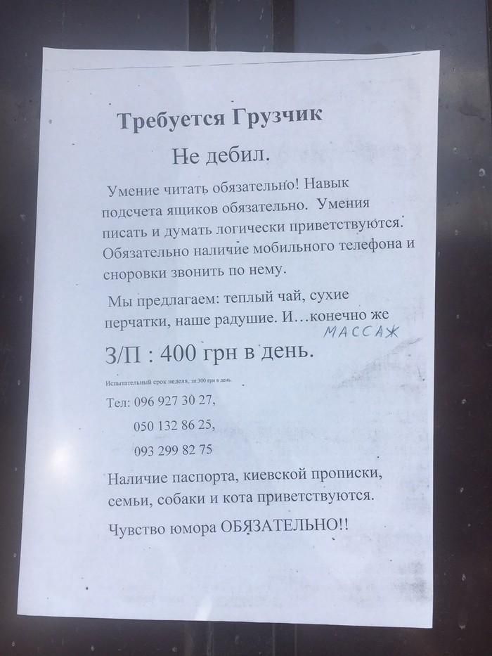 �������, ���������� � �������� ����