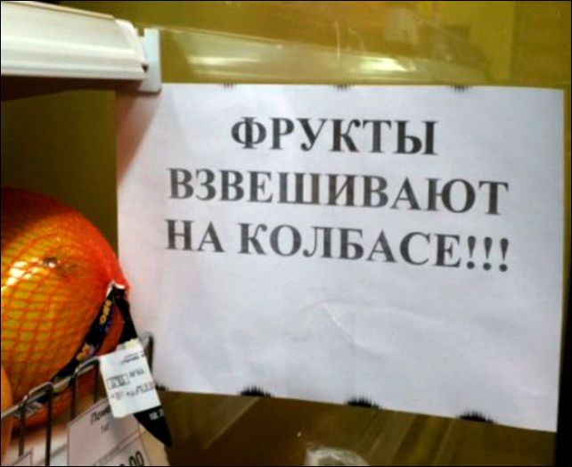 �������, ���������� � �������� ����