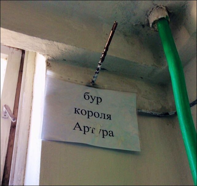 �������, ���������� � �������� ����