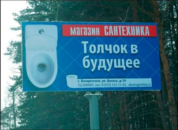 �������, ���������� � �������� ����