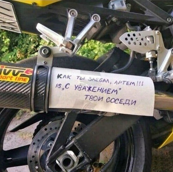 �������, ���������� � �������� ����