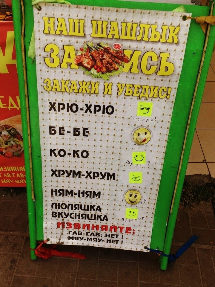 �������, ���������� � �������� ����