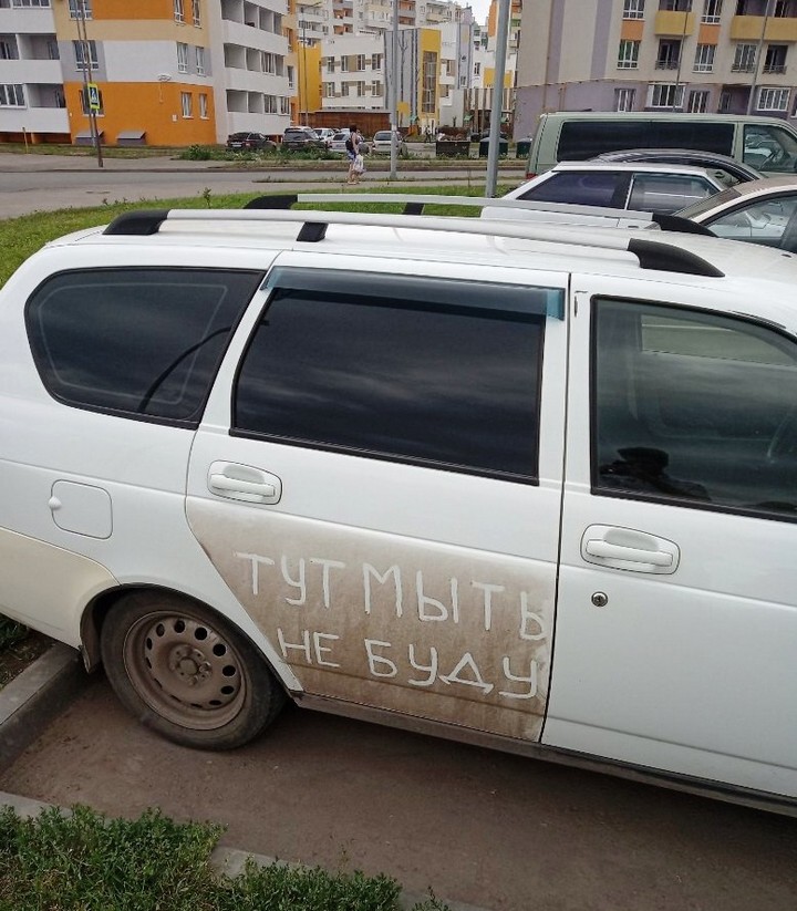 �������, ���������� � �������� ����