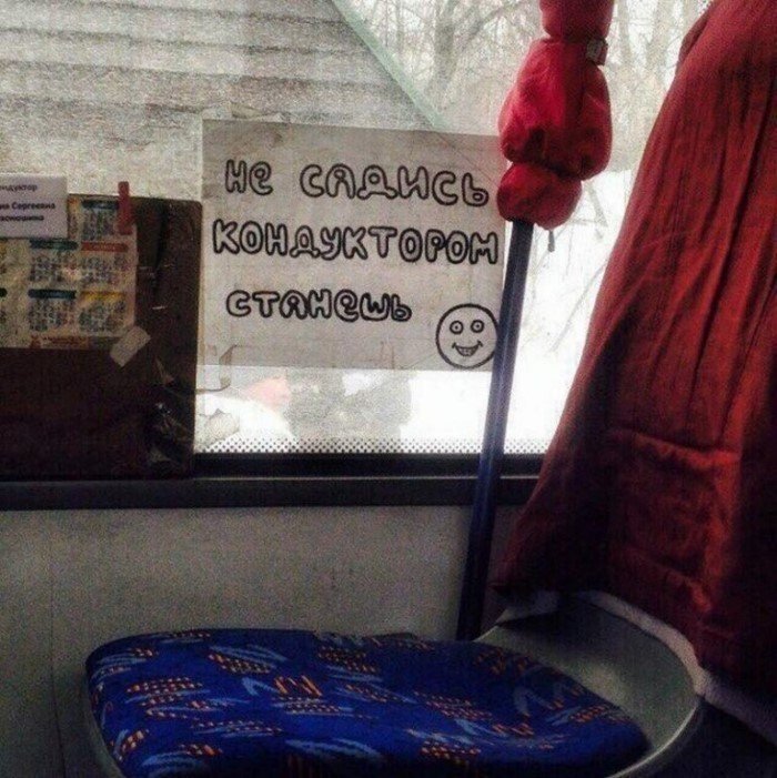 �������, ���������� � �������� ����