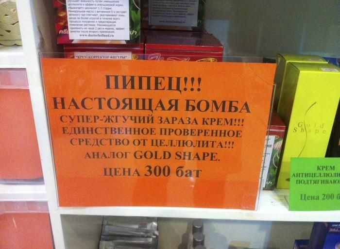 �������, ���������� � �������� ����