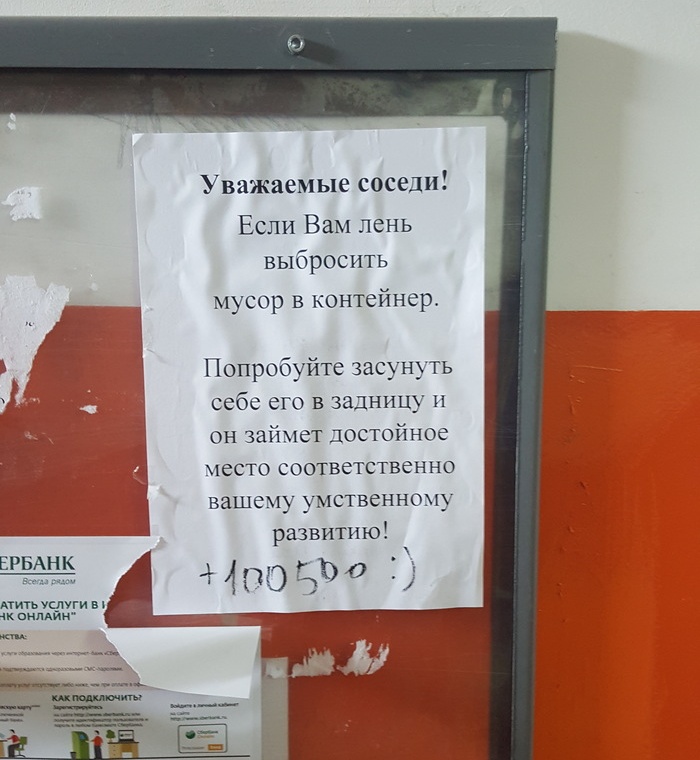�������, ���������� � �������� ����