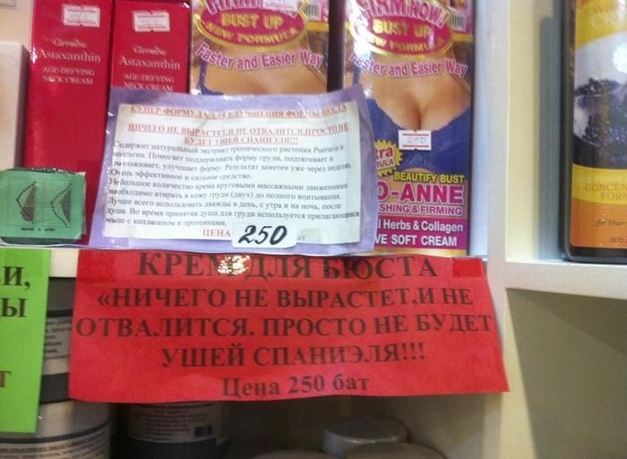 �������, ���������� � �������� ����