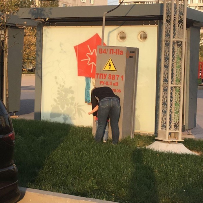 �������, ���������� � �������� ����