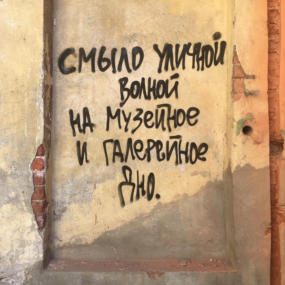 �������, ���������� � �������� ����