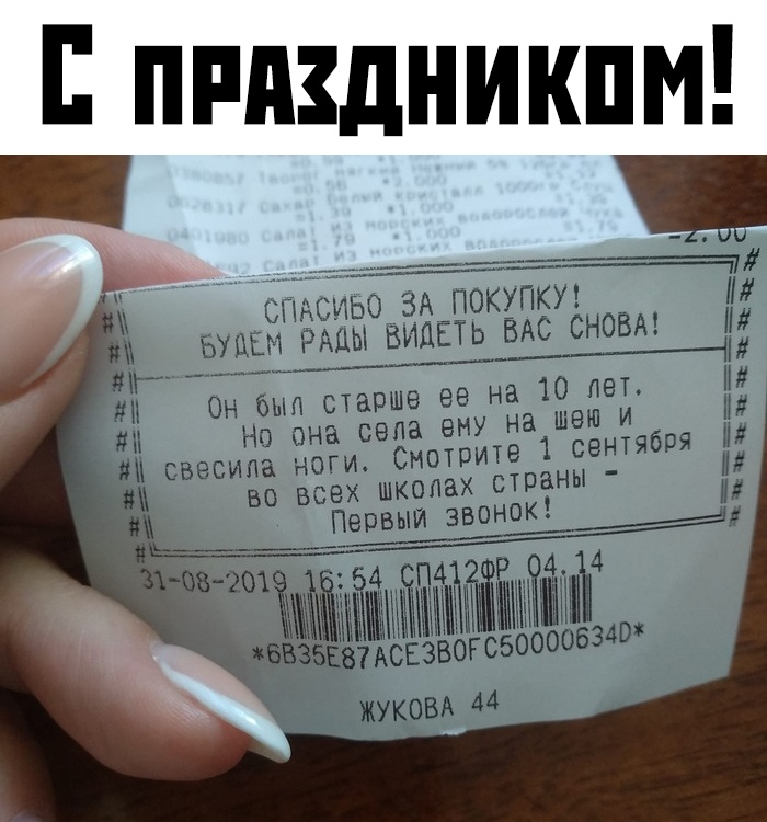 �������, ���������� � �������� ����