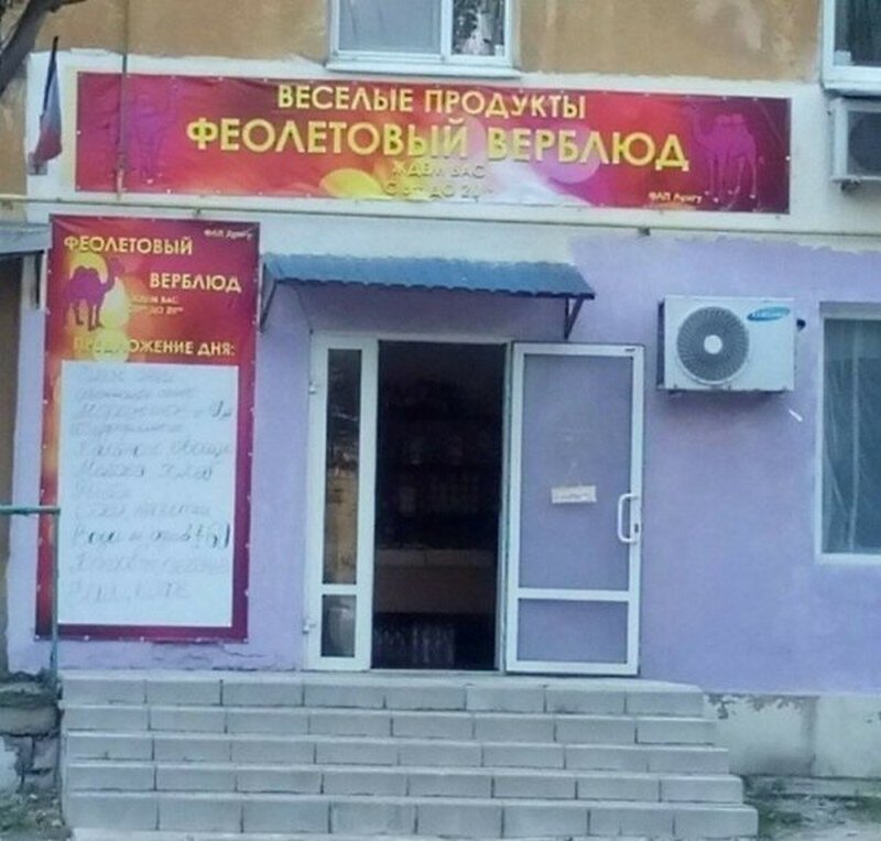 �������, ���������� � �������� ����