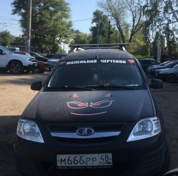 �������, ���������� � �������� ����