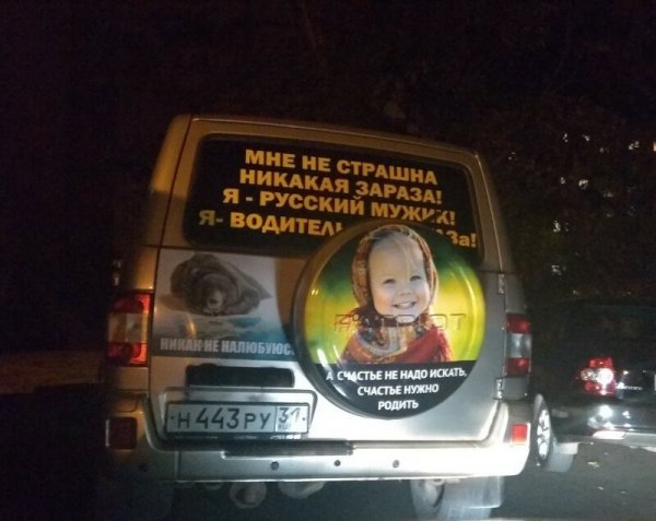 �������, ���������� � �������� ����