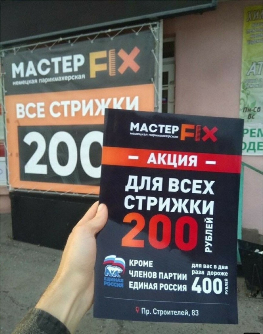 �������, ���������� � �������� ����