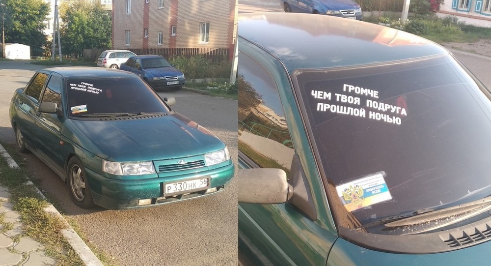 �������, ���������� � �������� ����